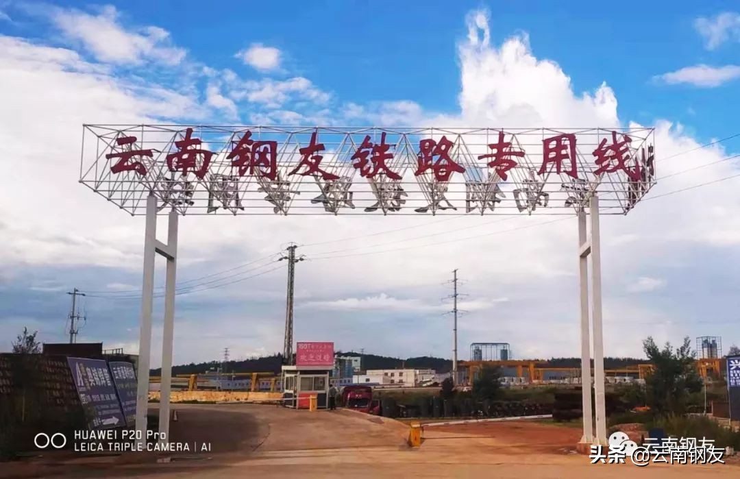 云南玉钢公司招聘,云南钢结构生产厂家招聘