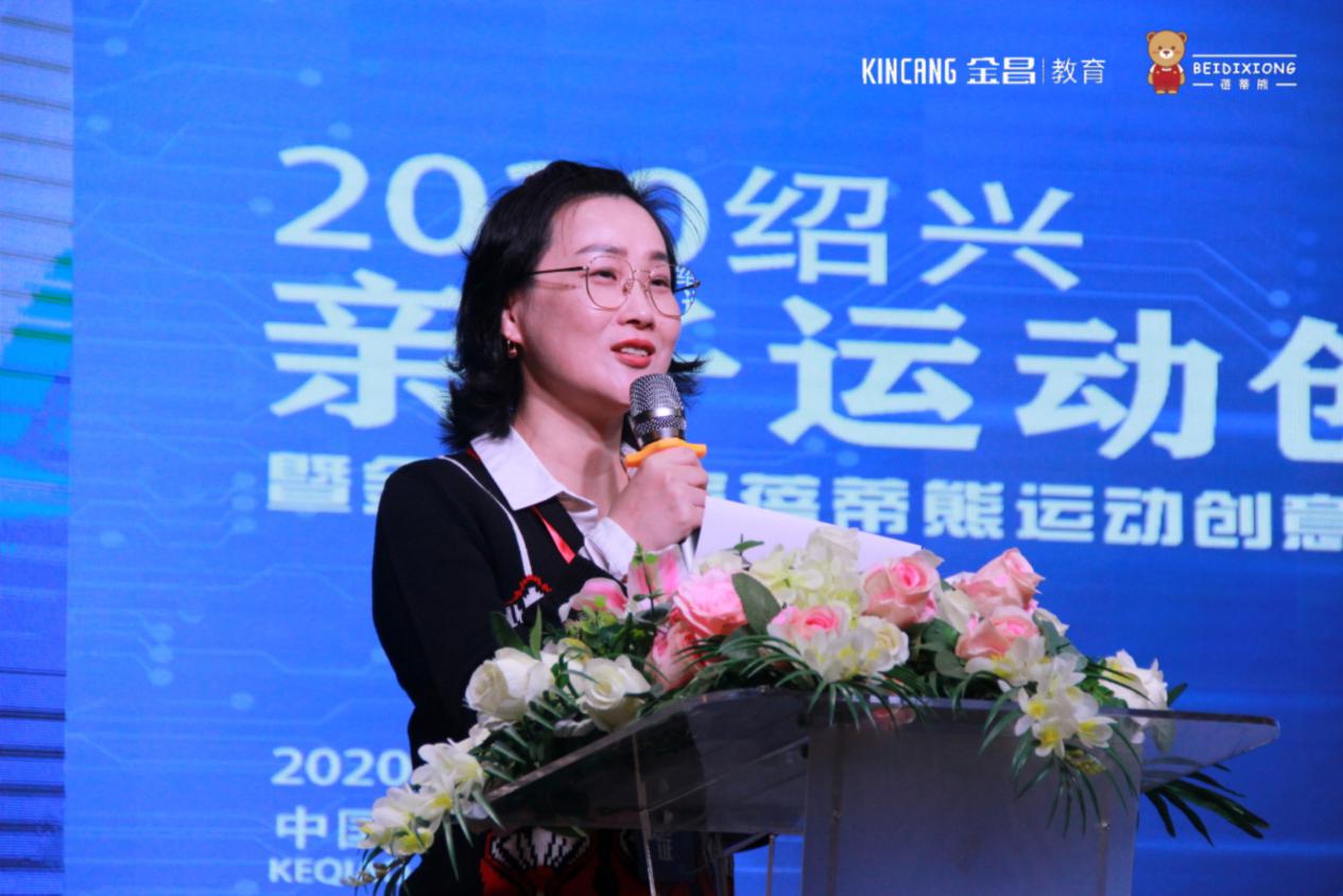 蓓蒂熊运动创意综合体育馆,蓓蒂熊运动创意成长中心