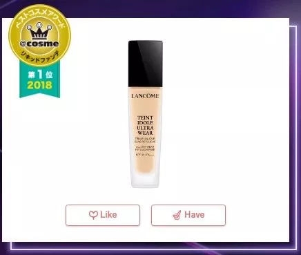 什么cosme最值得买,cosme春季新品哪些值得买