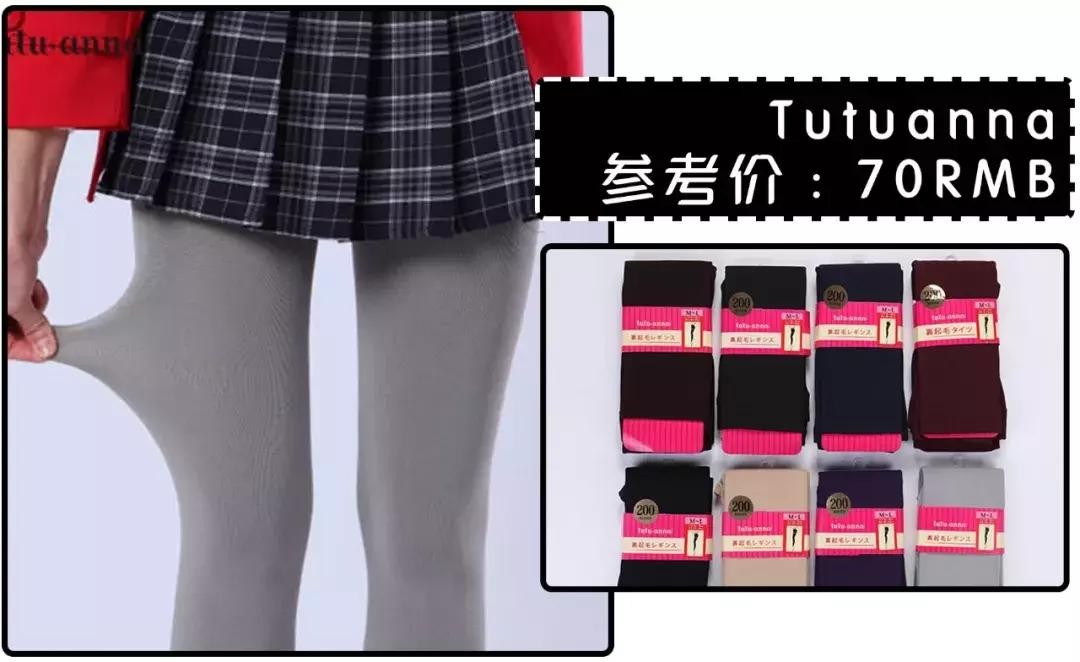 秋冬光腿神器穿搭,光腿神器秋冬款显瘦第一名