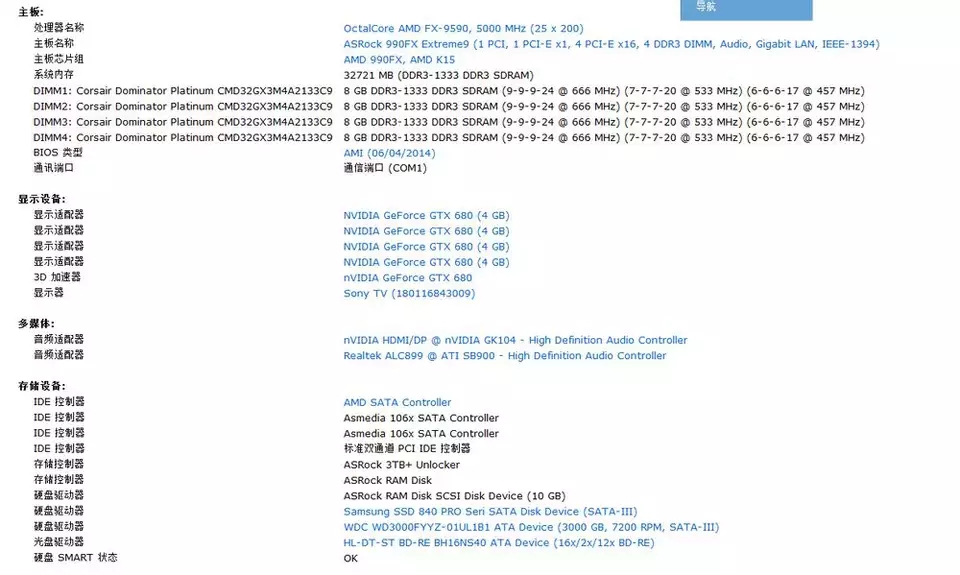 fx9590核显,fx9590和英特尔哪款cpu相似