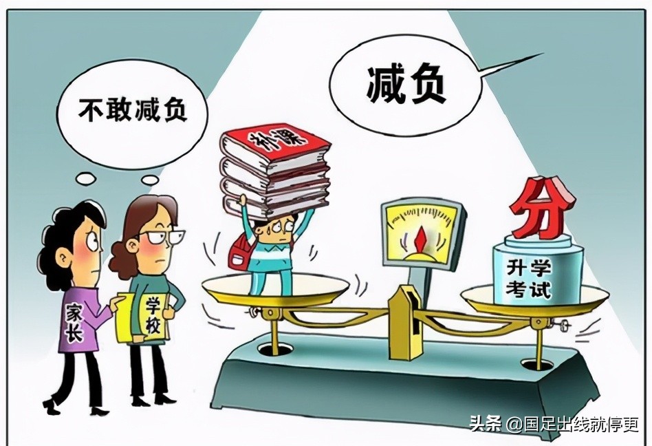 中国足球当下应该批评还是鼓励,关于中国足球的发展的几点看法