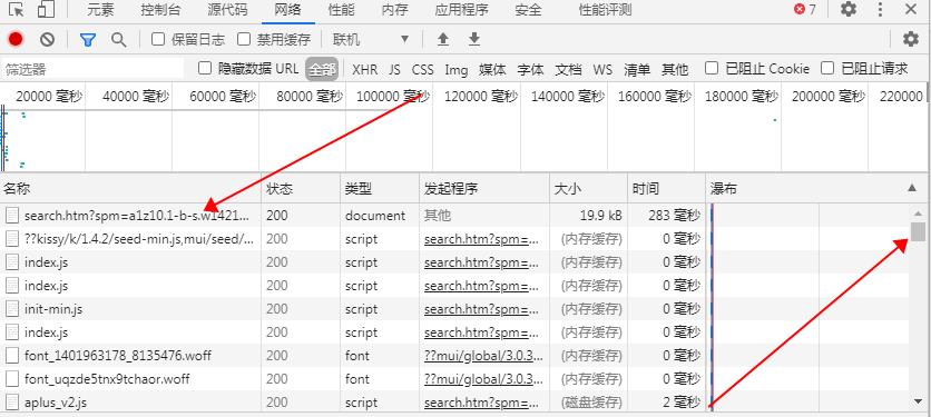 淘宝天猫店如何下载商品视频,天猫旗舰店宝贝上架的全套流程