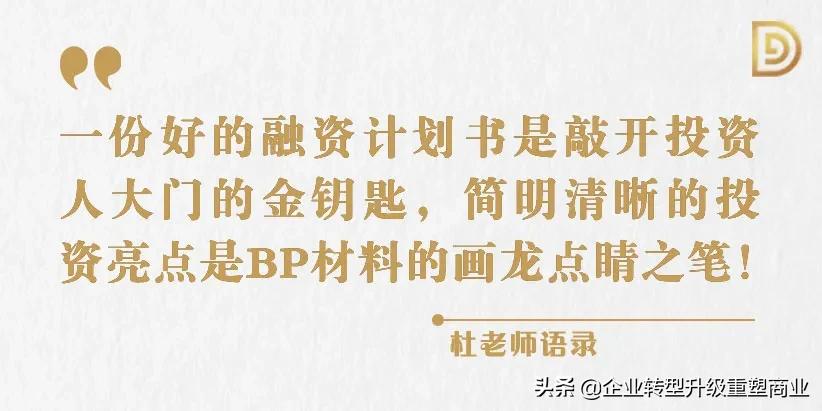 洞见资本杜明堂,洞见资本创始人杜明堂是哪里人