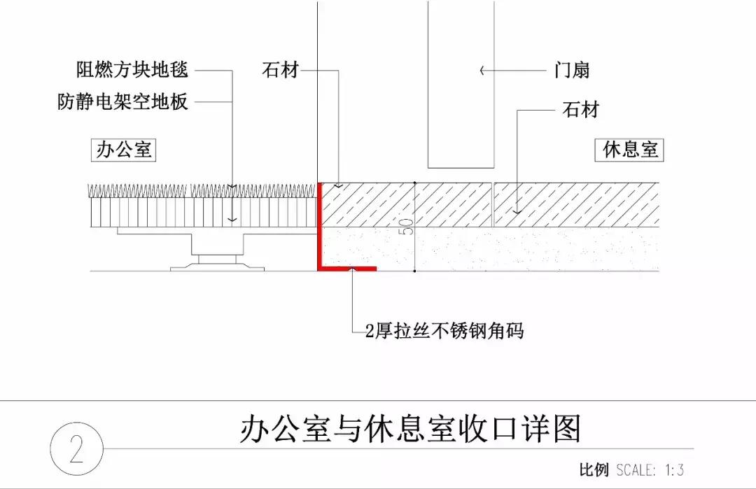 小地毯铺贴方法,地毯铺法视频教程全集