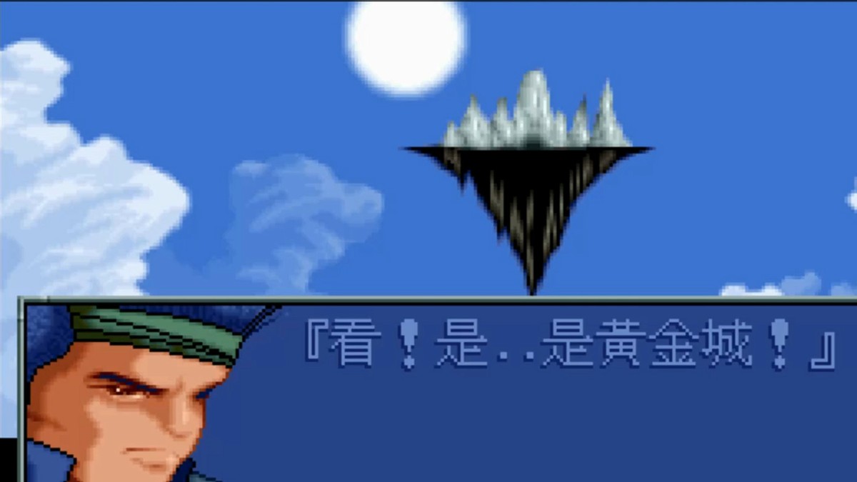 炎龙骑士团2怀旧图文攻略,炎龙骑士团2怀旧版全人物