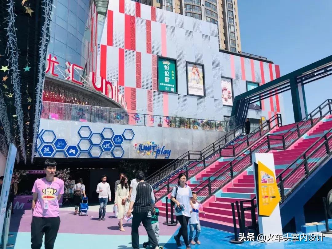 老旧商城的“返老还童”——昌平万优汇UnitOne