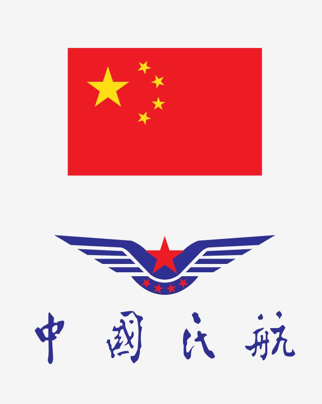 追忆1968.12.5北京首都机场伊尔14机空难和随机而去的郭永怀先生