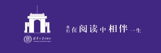 清华大学讲论语,推荐学习论语的书籍