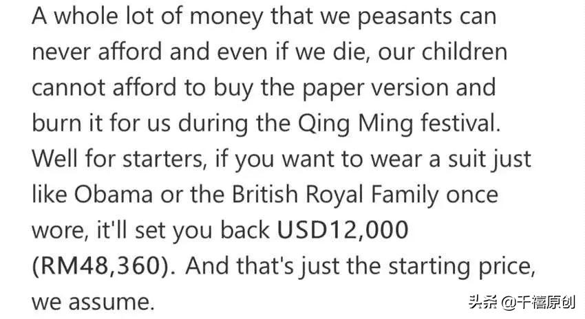 范冰冰佩戴千万宝石项链,马来西亚范冰冰服装