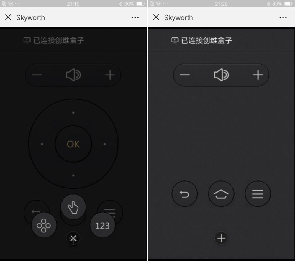 创维小盒子t2pro怎么样,创维小湃盒子t2pro和t3pro