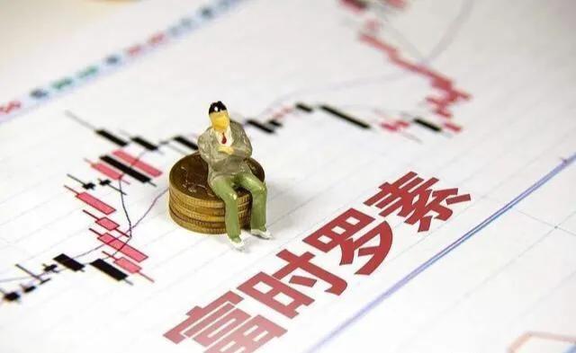 股票富时a50啥意思,股市老手给新手的教训