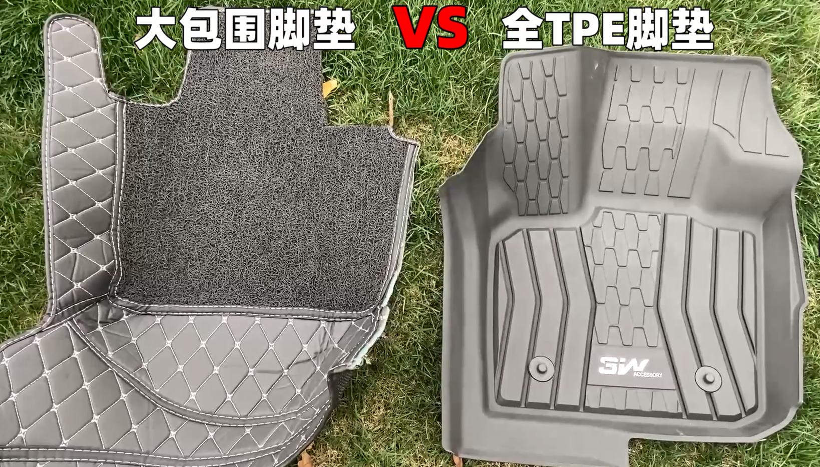 tpe脚垫的鉴别,tpe汽车脚垫哪个品牌好