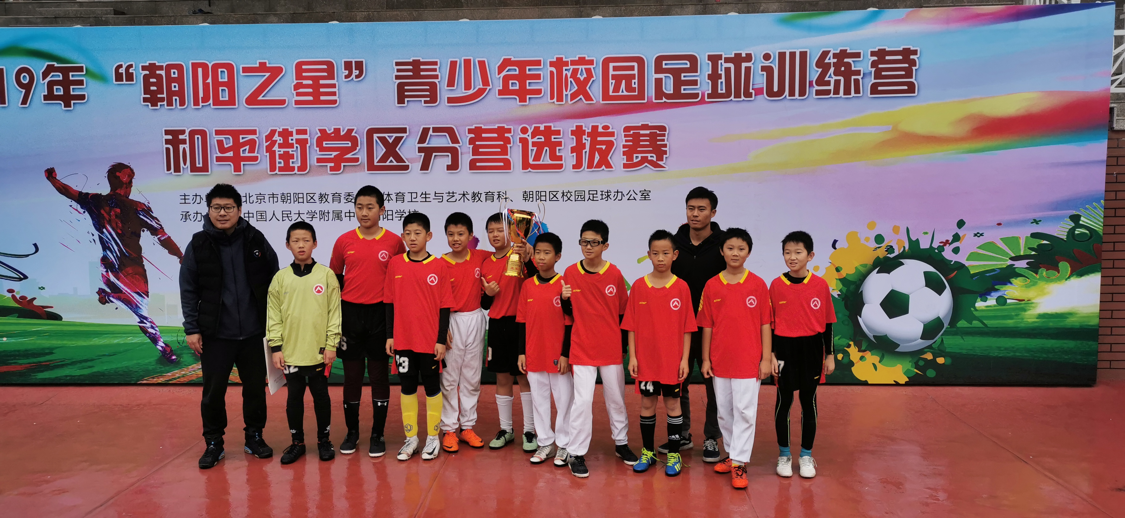 人大附中朝阳学校体育课,人大附中朝阳学校篮球