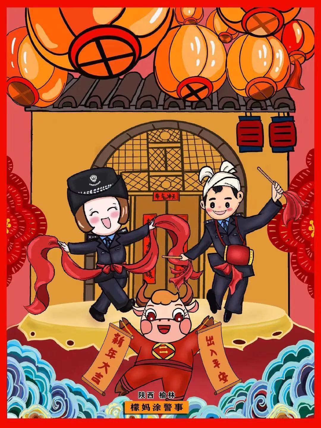 鍏ㄤ綋鍏畨鏂版槬绁濈,鍏ㄥ浗鍏畨鏈哄叧鍔涗繚鑺傛棩骞冲畨