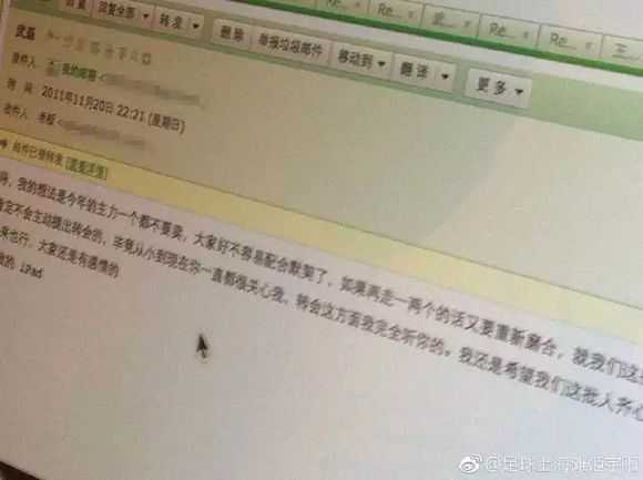 武磊努力上进,国足重大转折武磊终于盼到这一天