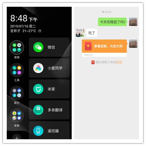 多亲ai助手测评,多亲全面屏ai助手