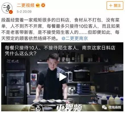 什么叫装逼营销,装逼营销