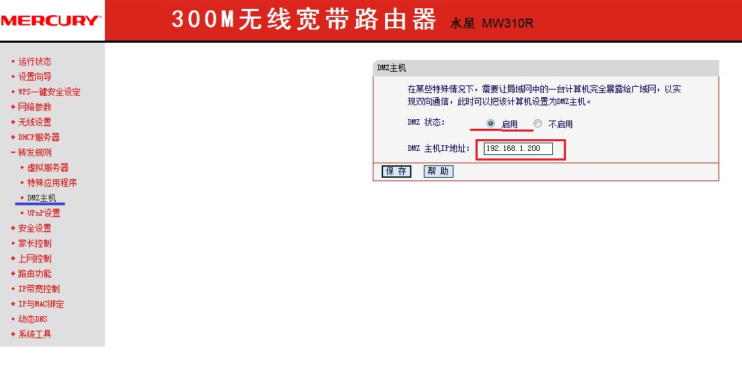 海康威视萤石云怎么手机远程,海康威视怎么远程访问录像机