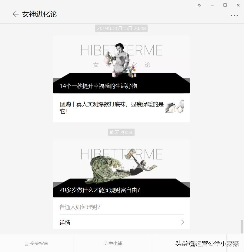 百万粉丝大号突遭抢注，变更“未命名”，微信认证有哪些坑？