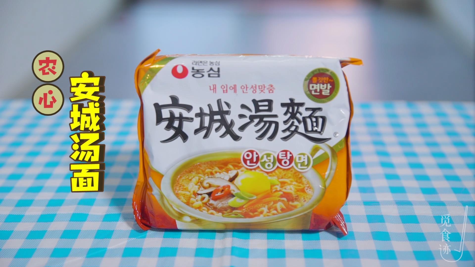 各国家泡面测评,韩国泡面测评完整版