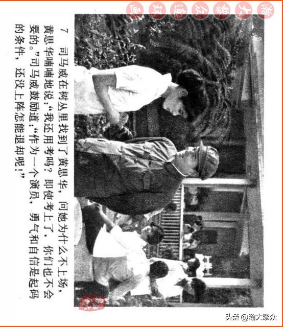 瀚大黎众连环画视频,瀚大黎众横屏连环画