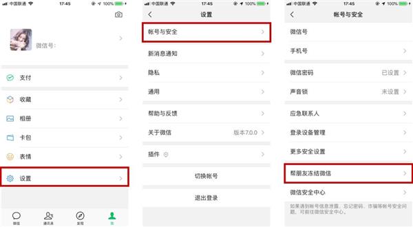 手机丢了微信怎么恢复消息,手机丢了微信的聊天记录怎么恢复