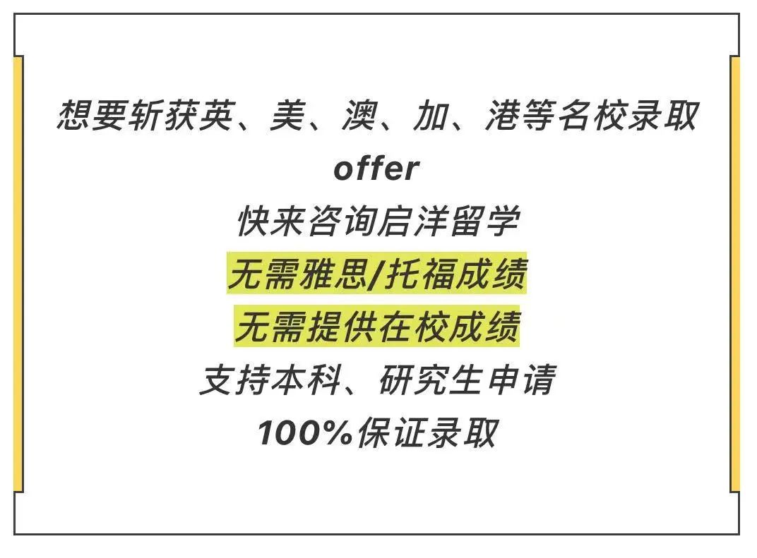 加拿大渥太华大学留学申请,多伦多大学和渥太华大学哪个好