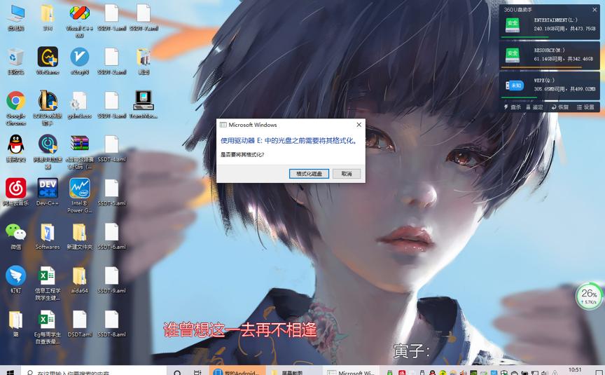 小兵黑苹果安装教程,最完整安装黑苹果系统教程