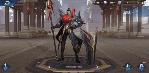 王者荣耀玩蒙恬的人性格,王者荣耀蒙恬最牛出装