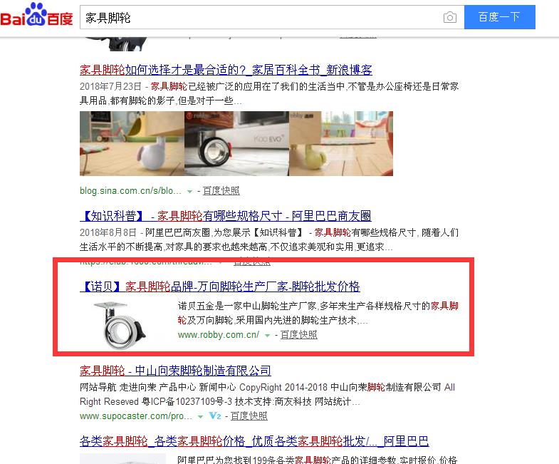 灯具公司网络营销方案策划,零食网店网络营销策划方案