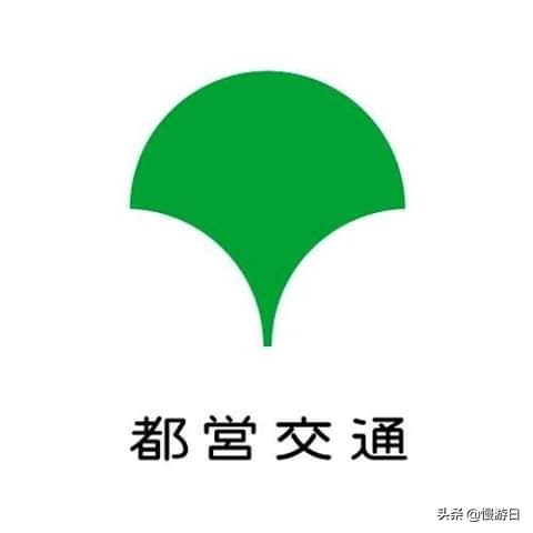 东京地铁优惠和单次票哪个便宜,东京地铁单次票和优惠票哪个划算