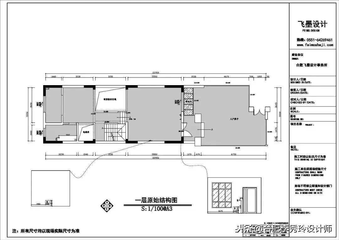 合肥中海原山别墅设计,合肥中海央墅设计效果图