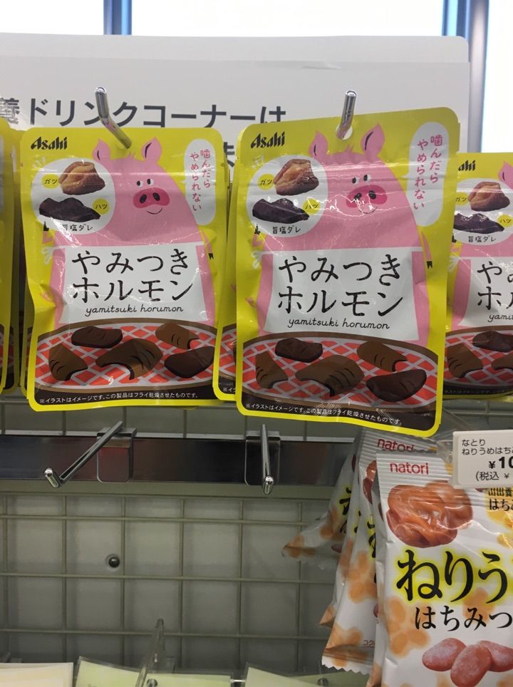 适合办公室分享的零食,办公室适合吃什么零食