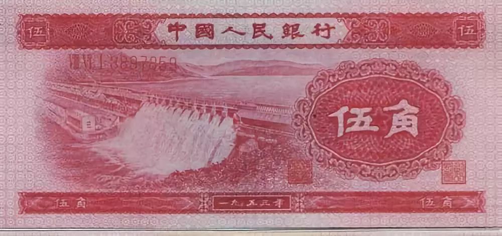 中国人民币的发展史的解说,中国人民币纸币历史