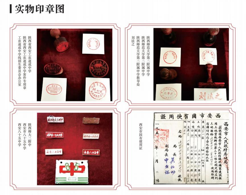 西安名校85中,西安市85中学好还是26中好