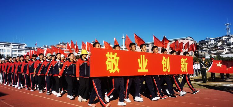 澶у鐢板緞,濂嬫枟闈掓槬寮哄浗鏈夋垜杩愬姩浼氬紑骞曞紡