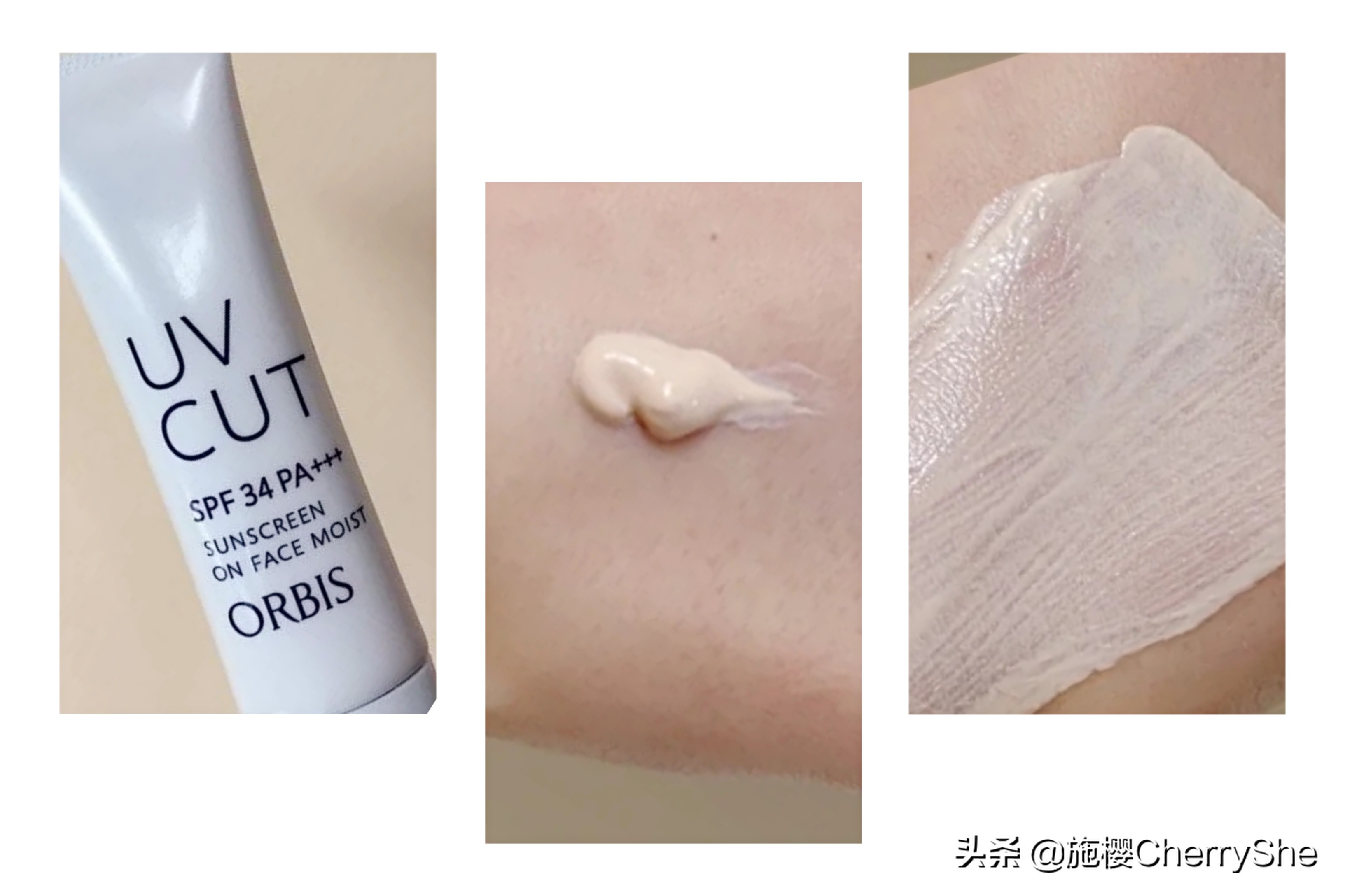 最好用的8款平价防晒霜,夏日好用平价防晒霜推荐