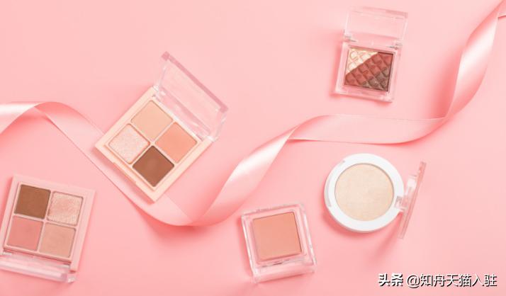 天猫化妆品彩妆入驻条件是什么,美妆天猫店铺入驻条件及费用