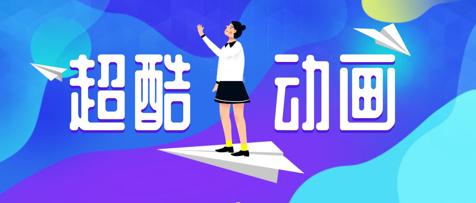 职场必备ppt动画技能,工作汇报ppt动画制作教程