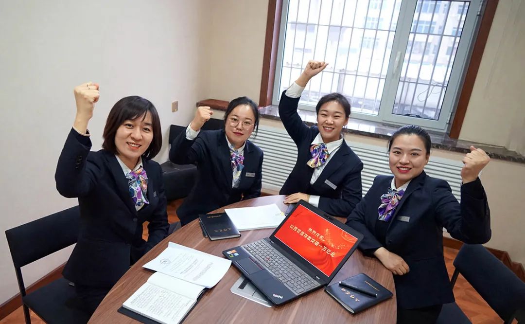 存款突破10000亿元！表情包带你分享山西农信人的激情和喜悦