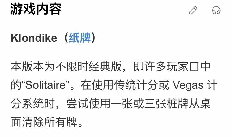 为什么曾经的扫雷游戏不见了,曾经很火的扫雷游戏