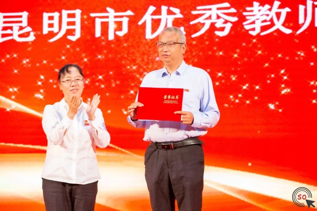 昆明行知中学教师节表彰大会,白塔中学隆重举行开学表彰大会