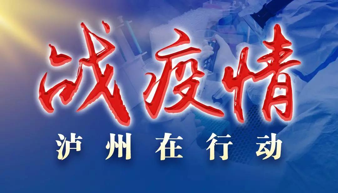 战疫情坚守阵地,战疫情众志成城守一方安宁