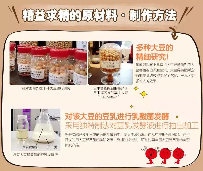 豆乳洗面奶效果,豆乳洗面奶清洁皮肤有什么优势