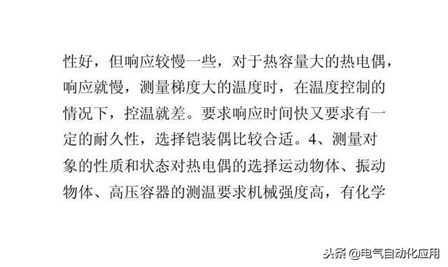 热电偶的接线盒有哪三种类型,热电偶主要有什么型式