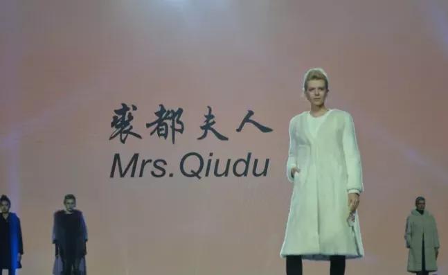 协会动态|华茂、兴宏两家裘皮企业将亮相第三届河北时装周