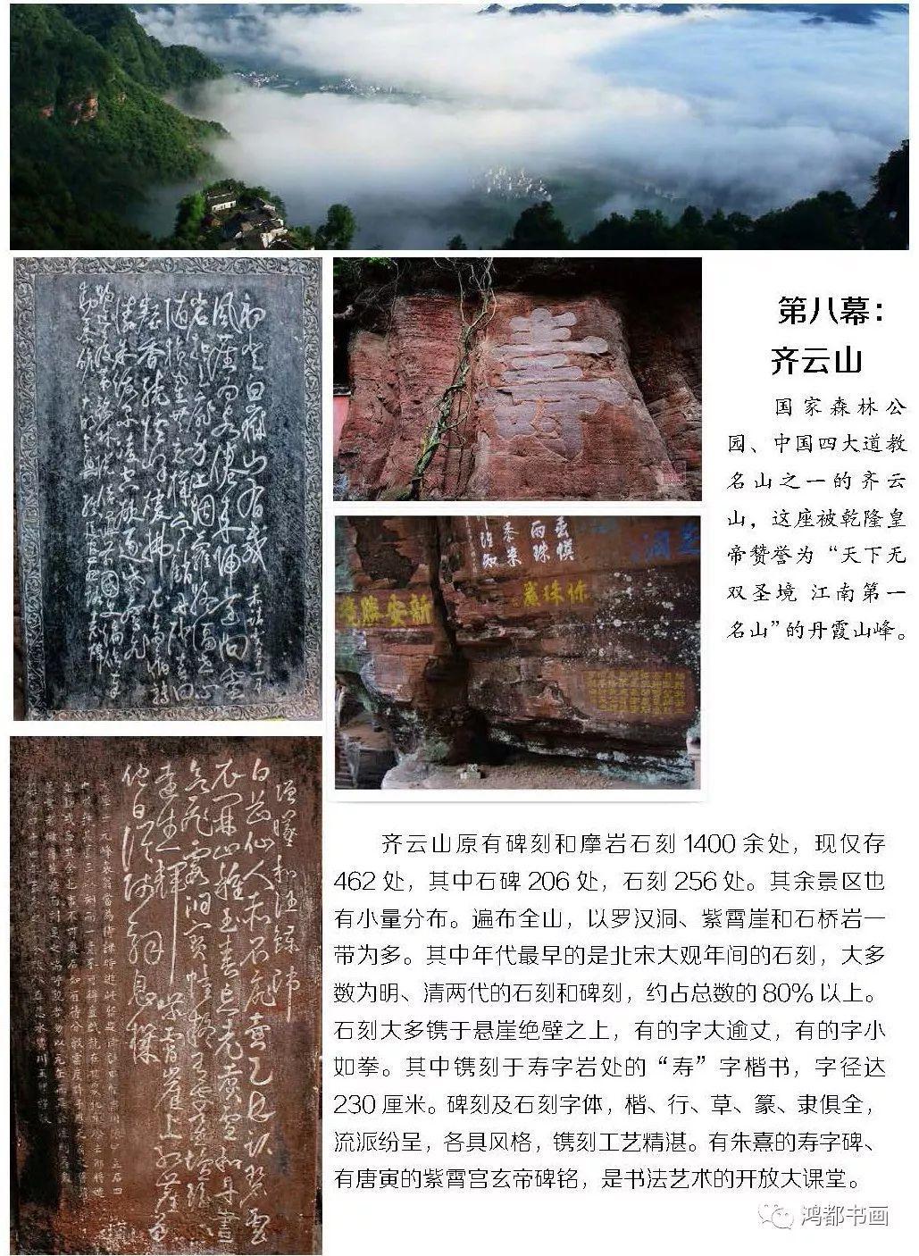 皖南徽州研学游,徽州研学2日游