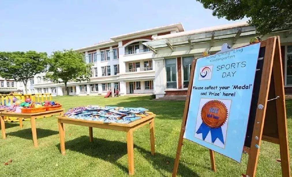 2024中福会虹口分院报名时间,虹口中福会幼儿园