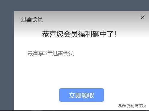 弹不走的618弹窗广告，垃圾弹窗技术哪家强，评比弹窗界的新蓝翔